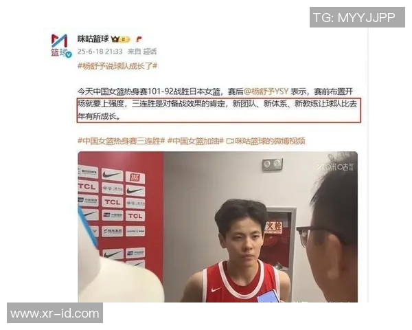 宫鲁鸣战术调整显成效杨舒予豪取26分11篮板女篮新生力量崛起