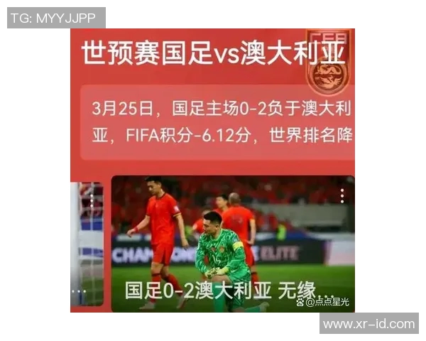 日本与澳大利亚足球对抗赛的历史与未来发展探讨